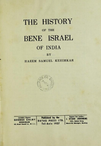 The History of the Bene Israel of India